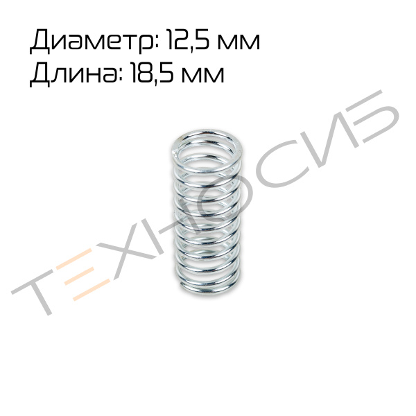 Пружина ножа HTS-225 Техно-Сиб - Купить с доставкой по всей России 2