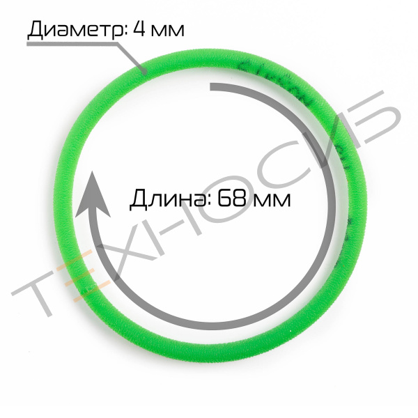Пассик (68*4) для HP-280/HP-241G Техно-Сиб - Купить с доставкой по всей России 2