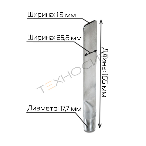 Откачивающее сопло для DZ-800W 0,8 мм Техно-Сиб - Купить с доставкой по всей России 5