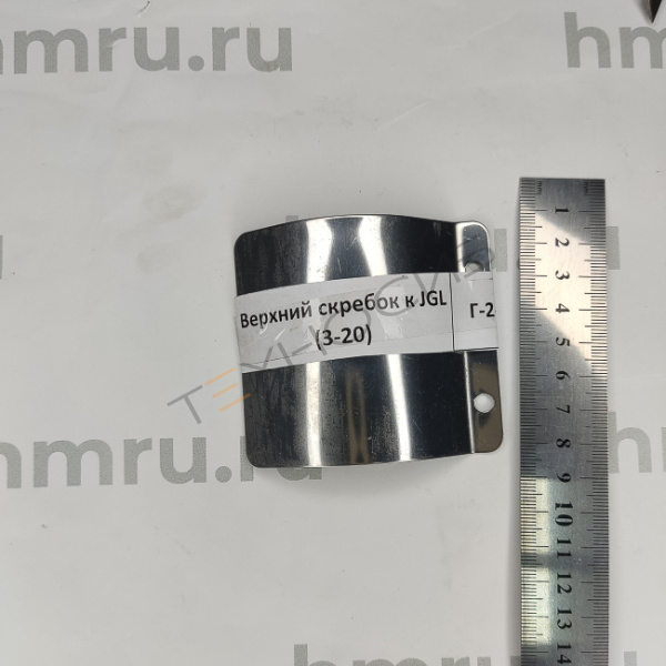 Верхний скребок к JGL (3-20) Техно-Сиб - Купить с доставкой по всей России 3