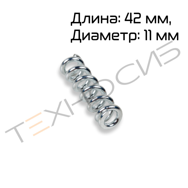 Малая пружина для DXDK-40 Техно-Сиб - Купить с доставкой по всей России 2