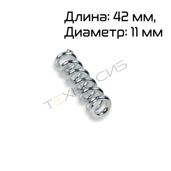 Малая пружина для DXDK-40 Техно-Сиб - Купить с доставкой по всей России 2