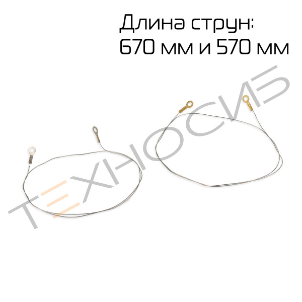 Нихромовая струна для BSF-601 (670 и 570 мм) Техно-Сиб - Купить с доставкой по всей России 2