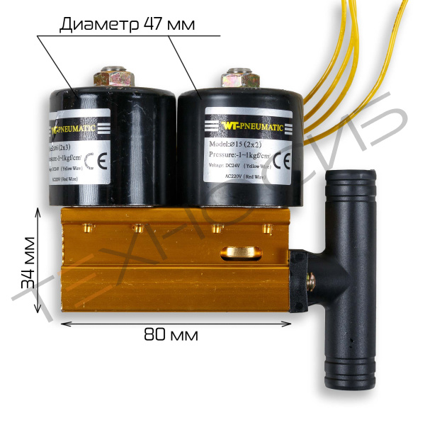 Электромагнитный вакуумный клапан комбинированный для DZ NEW однокамерных Техно-Сиб - Купить с доставкой по всей России 7