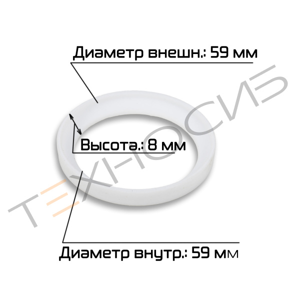Фторопластовые уплотнения для LPF-500T Техно-Сиб - Купить с доставкой по всей России 2