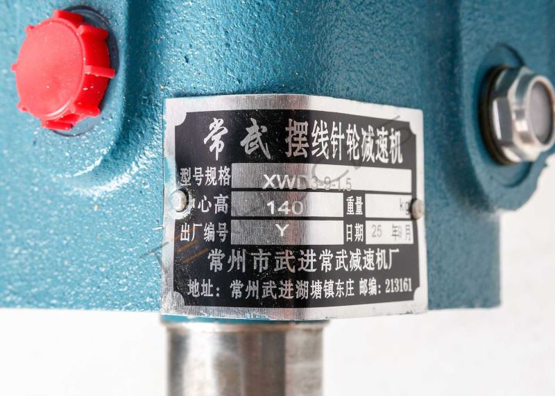 Редуктор для SX-80 Техно-Сиб - Купить с доставкой по всей России 4