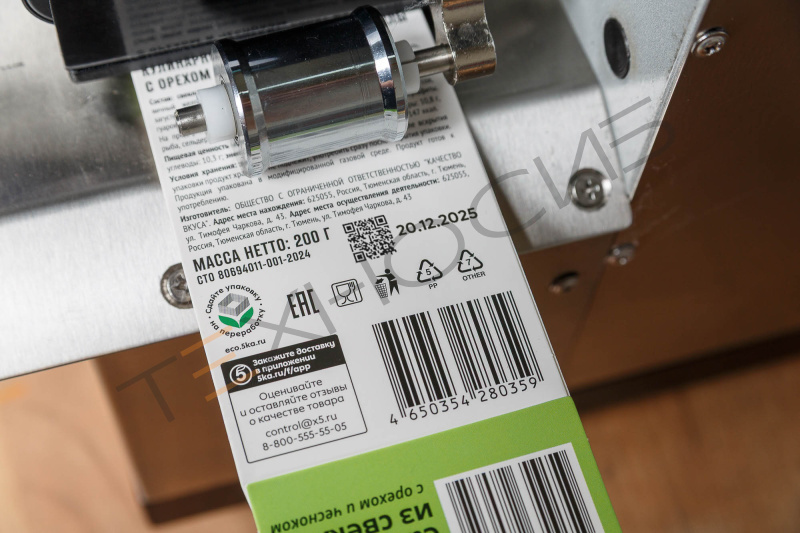  Датер с каплеструйным принтером MY-12P Техно-Сиб - Купить с доставкой по всей России 10