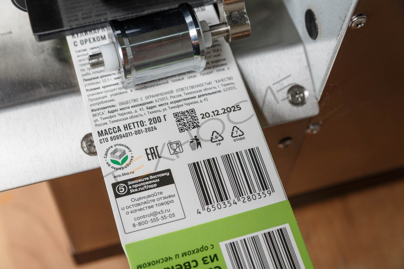  Датер с каплеструйным принтером MY-12P Техно-Сиб - Купить с доставкой по всей России 10